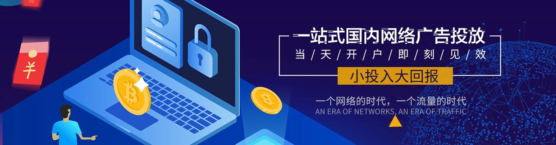 大渡口sem优化师