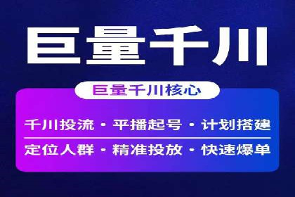 百度竞价账户托管全解析：多行业成功案例分享
